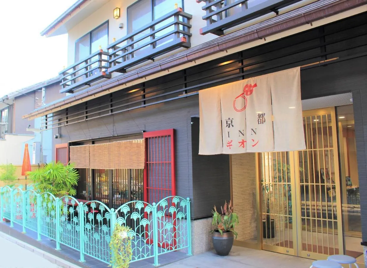 Kyoto Inn Gion The Second