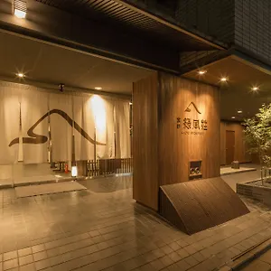 旅館 緑風荘, 京都市
