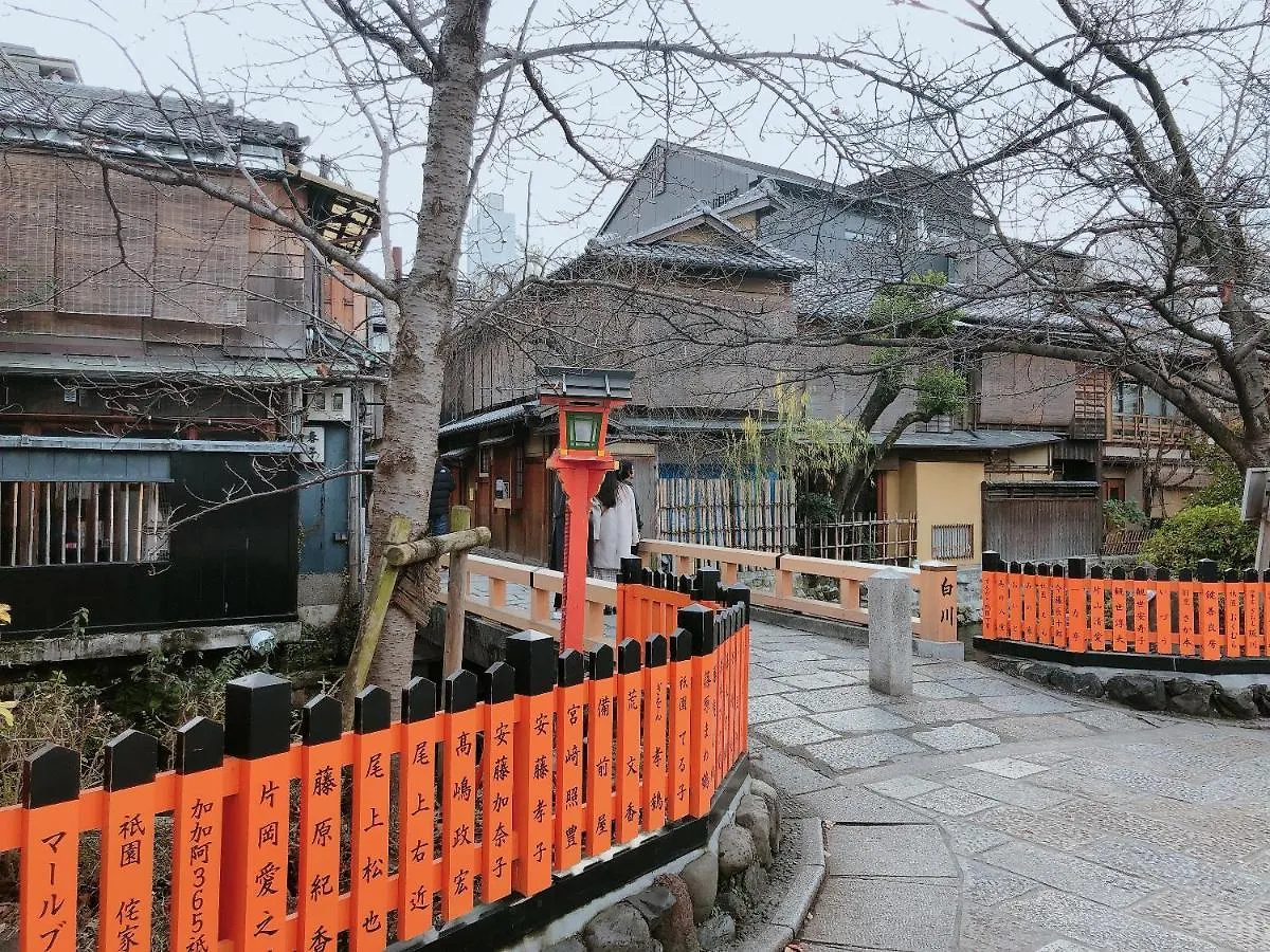 Hotel Kyoto Inn Gion The Second