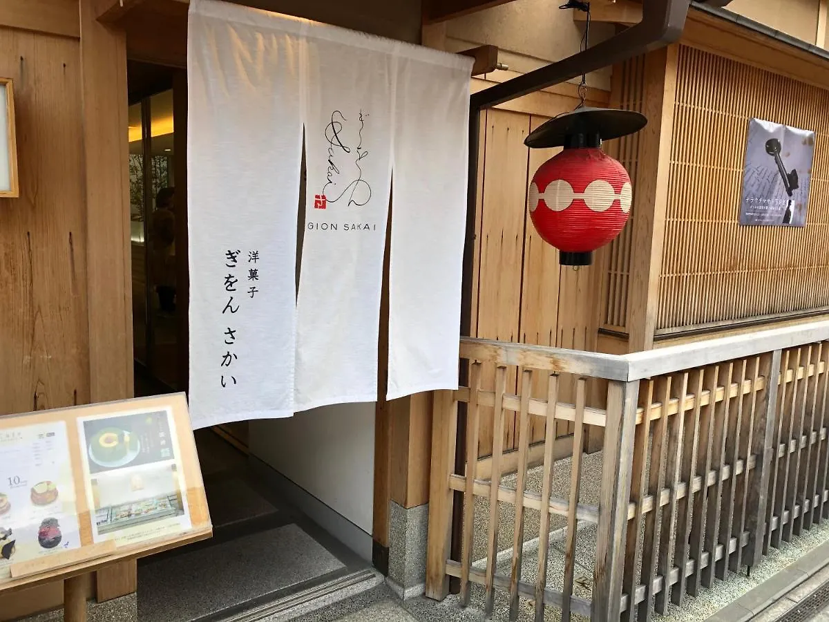 Kyoto Inn Gion The Second Japan